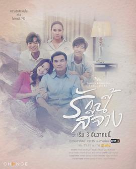 星期五俱乐部15：瞬间与记忆之褪色的爱全集