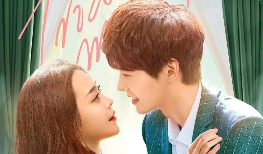 试恋之热恋99天全集