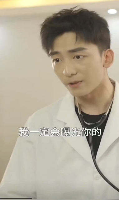 带着药箱闯古代全集