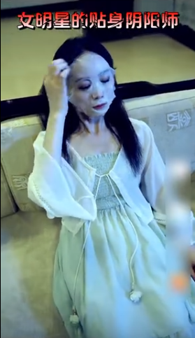 女明星的贴身阴阳师全集