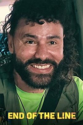 缘路终点站全集