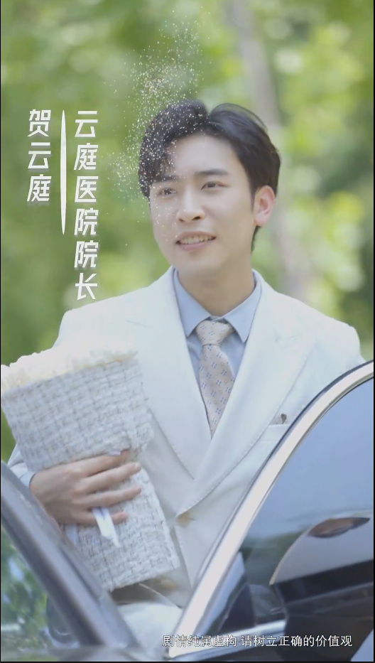 众里寻她千百度短剧版全集