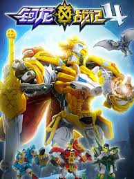 钶龙战记第四季全集