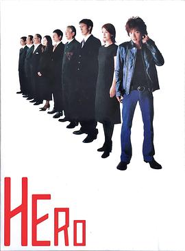 律政英雄2001全集
