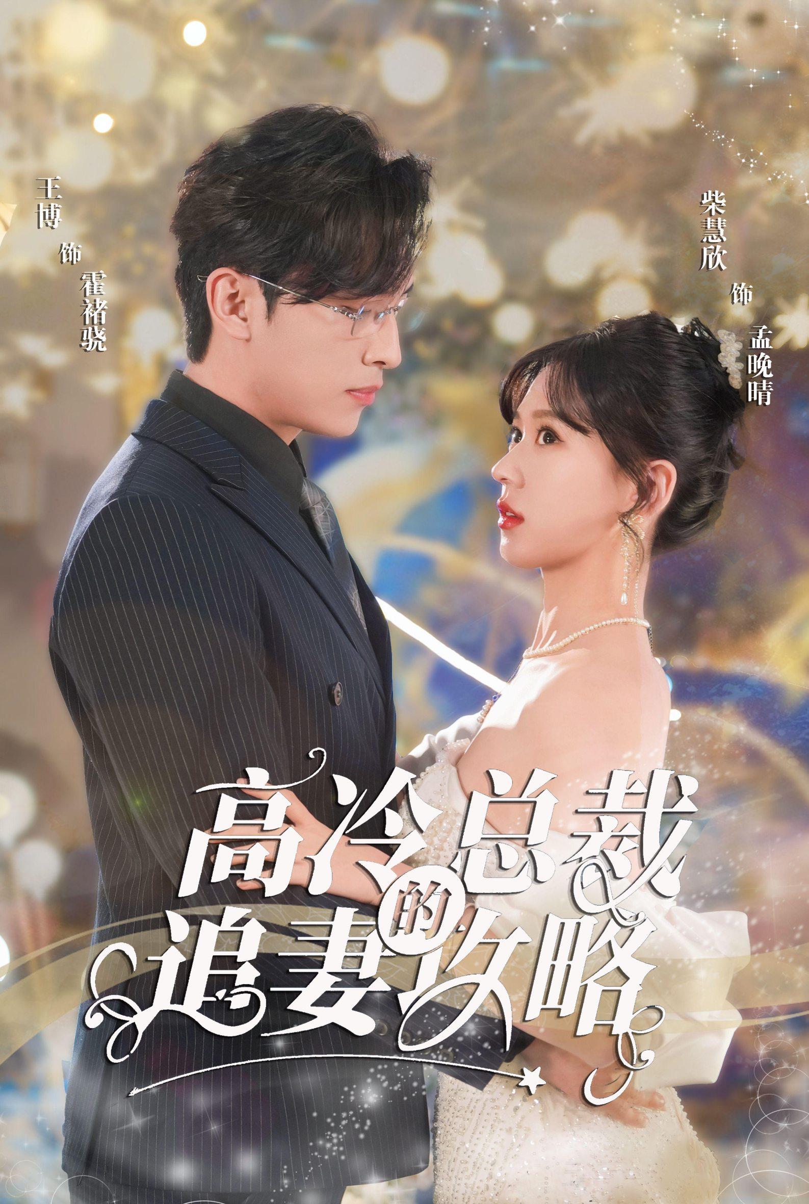 怀崽后孟秘书每天都想跑路全集