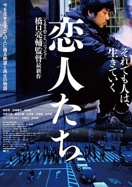 恋人们2015全集