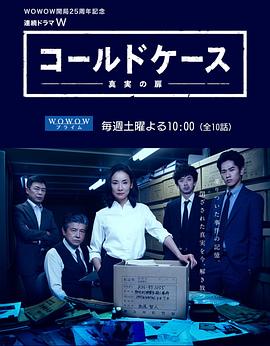 铁证悬案：真实之门全集