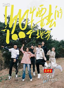 此生要去的100个地方全集
