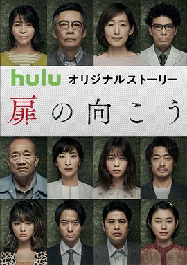 轮到你了 番外篇 房门之内全集
