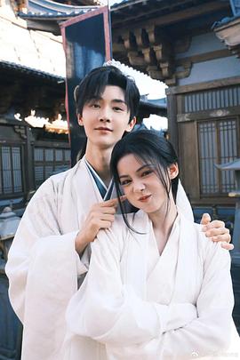 与君相刃全集