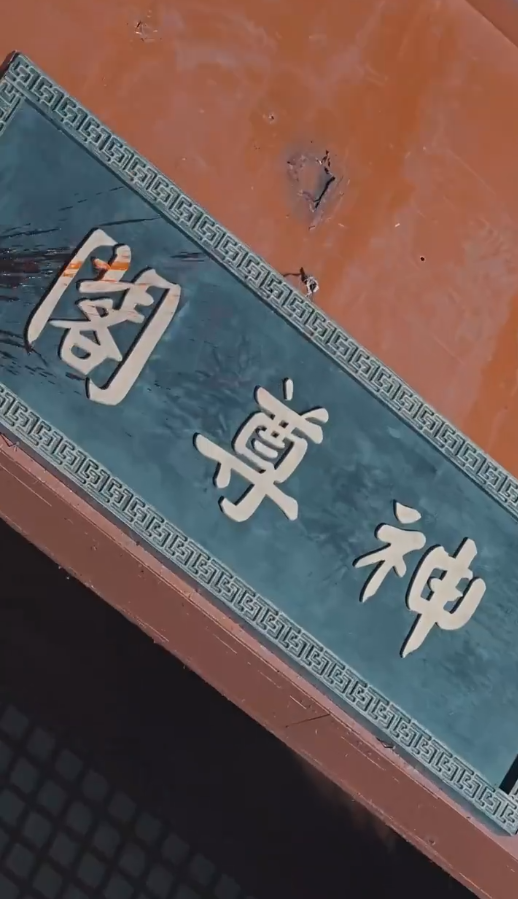 绝世帝君全集