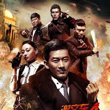 谢文东第四季全集