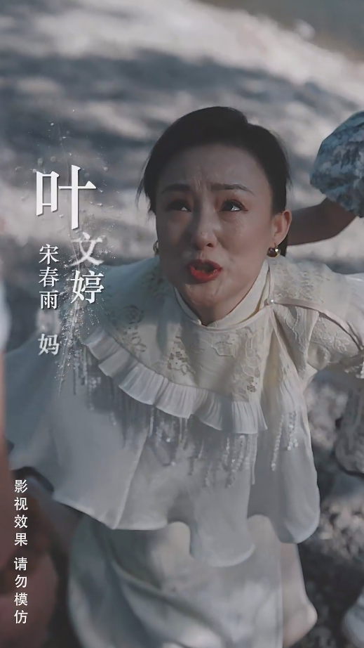 拥抱春天的你全集