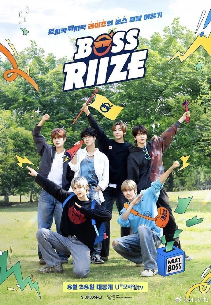 BOSS RIIZE全集