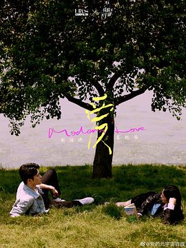 他们的奇妙时光全集