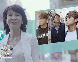 去边啊Do姐粤语全集