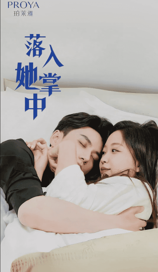 落入她掌中全集
