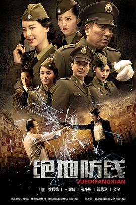 双重任务全集
