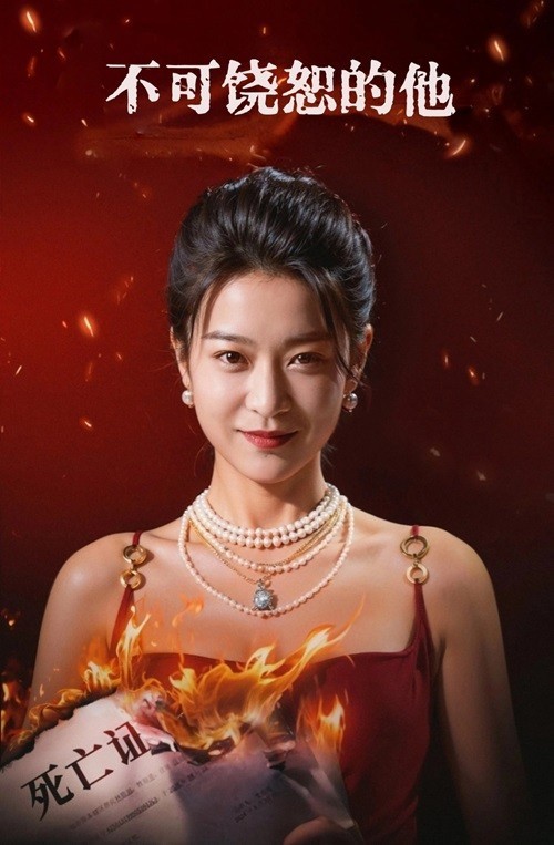 不可饶恕的他2全集