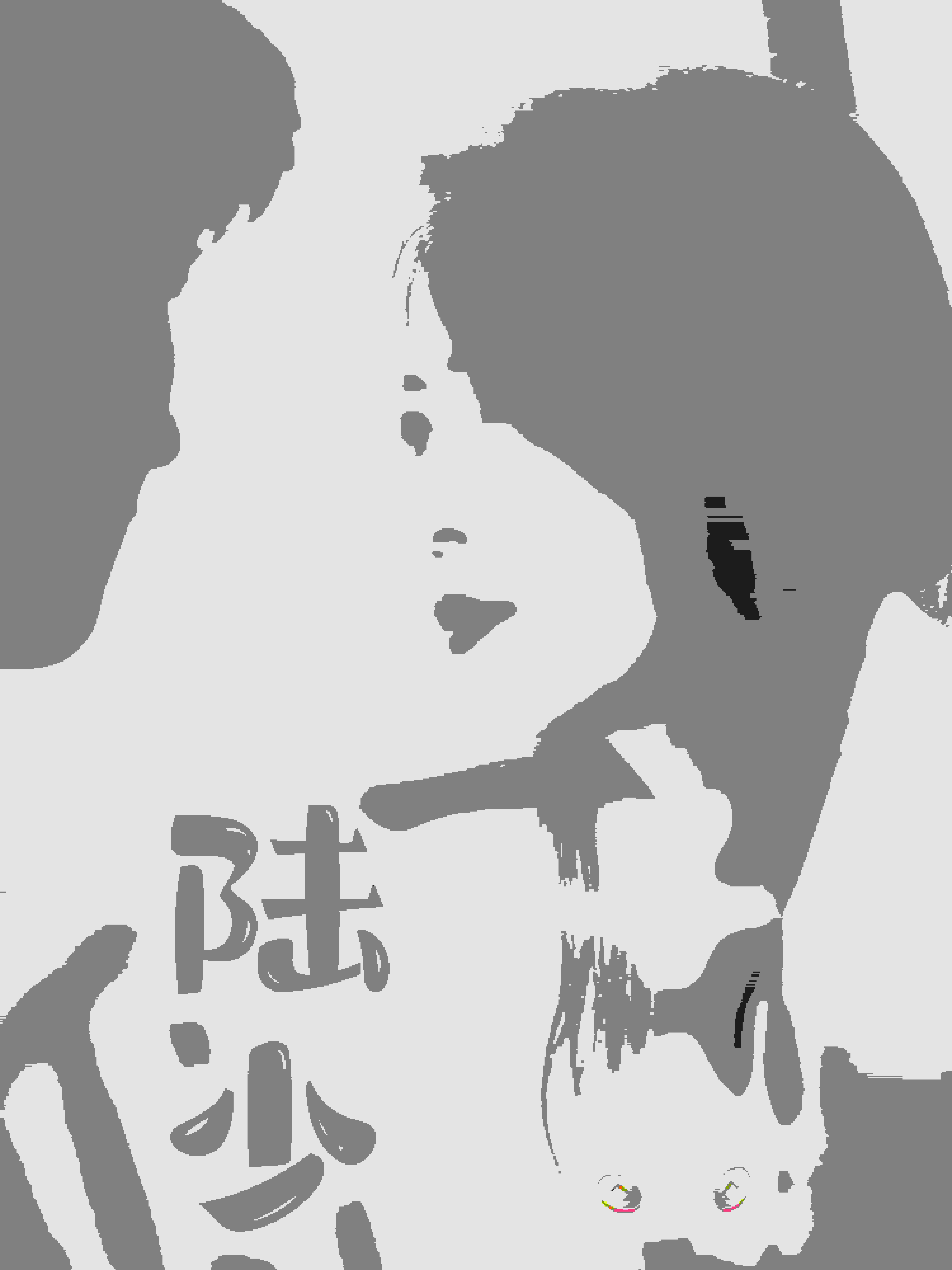 陆少的贫民千金全集