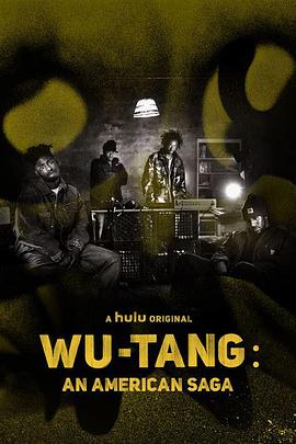 武当派：美国传奇第二季全集