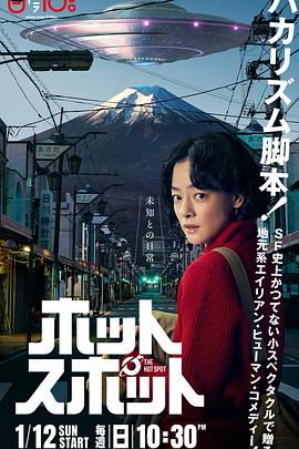 热点全集