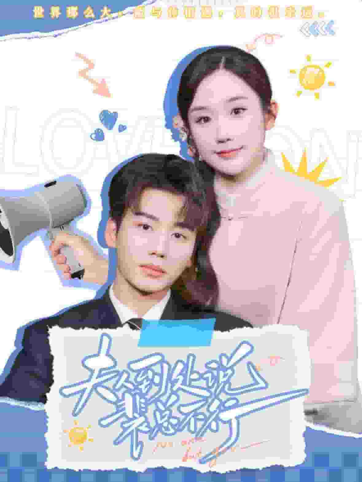 夫人到处说裴总不行全集