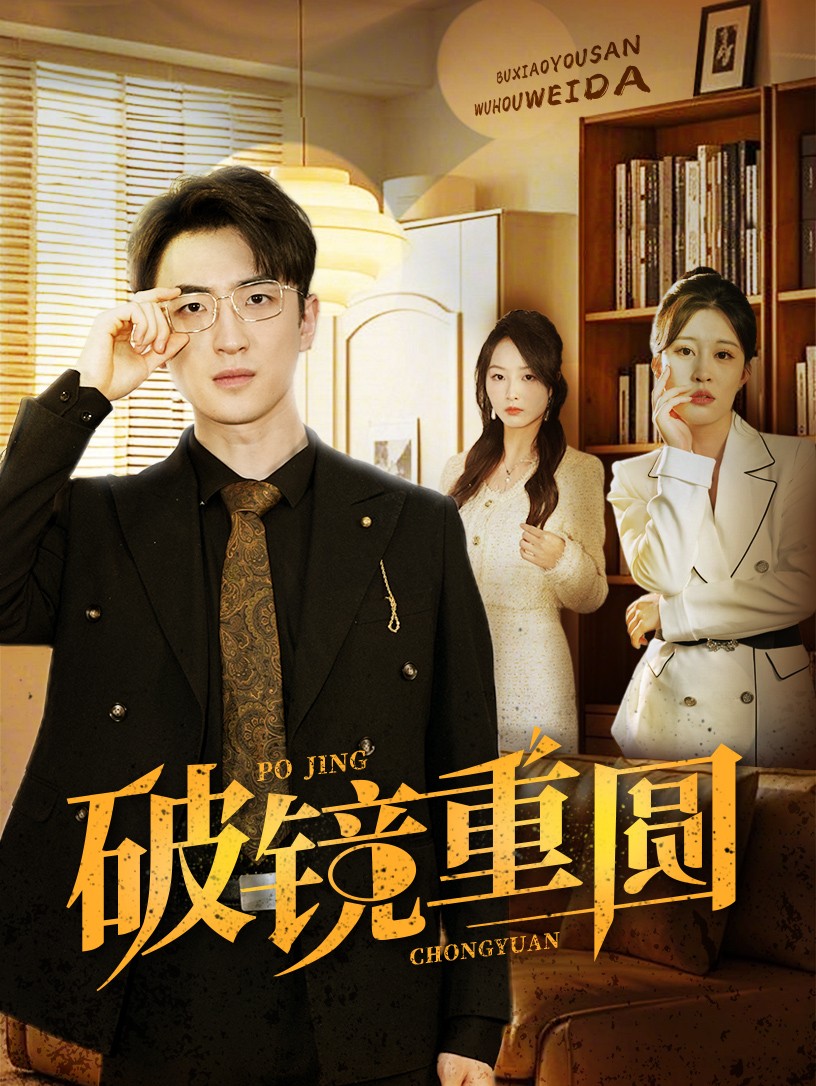 秘密情侣全集
