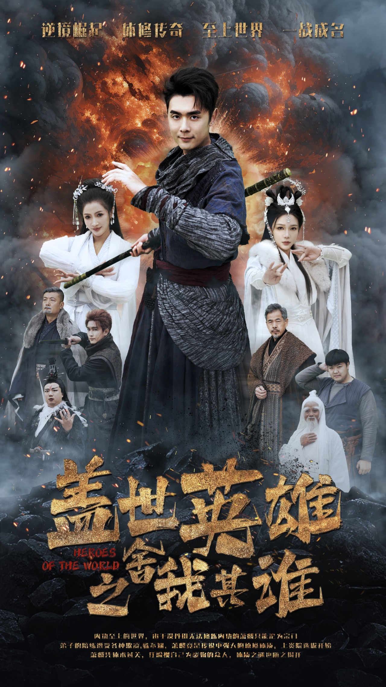 长公主殿下荣耀归来全集