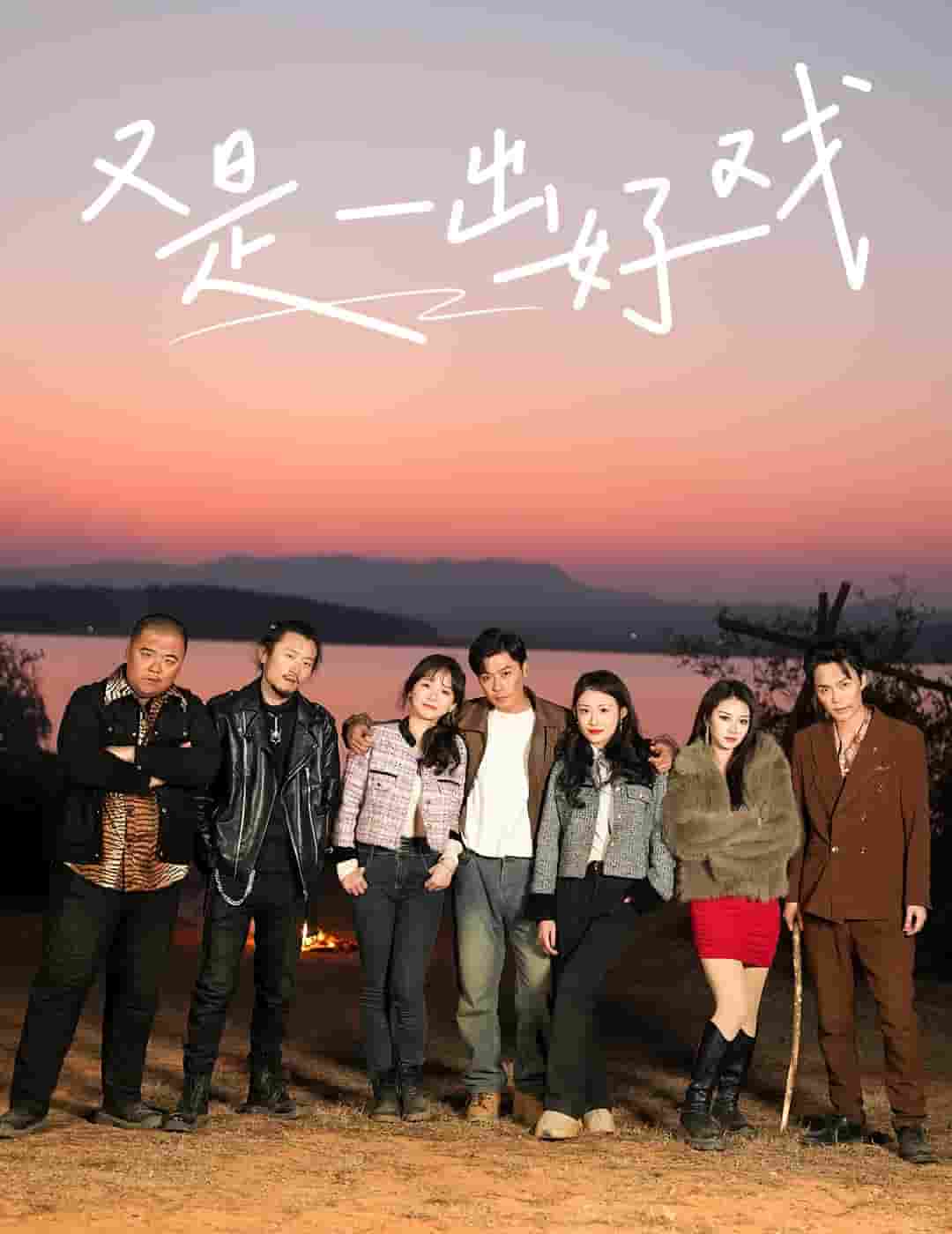 岛上升明月全集