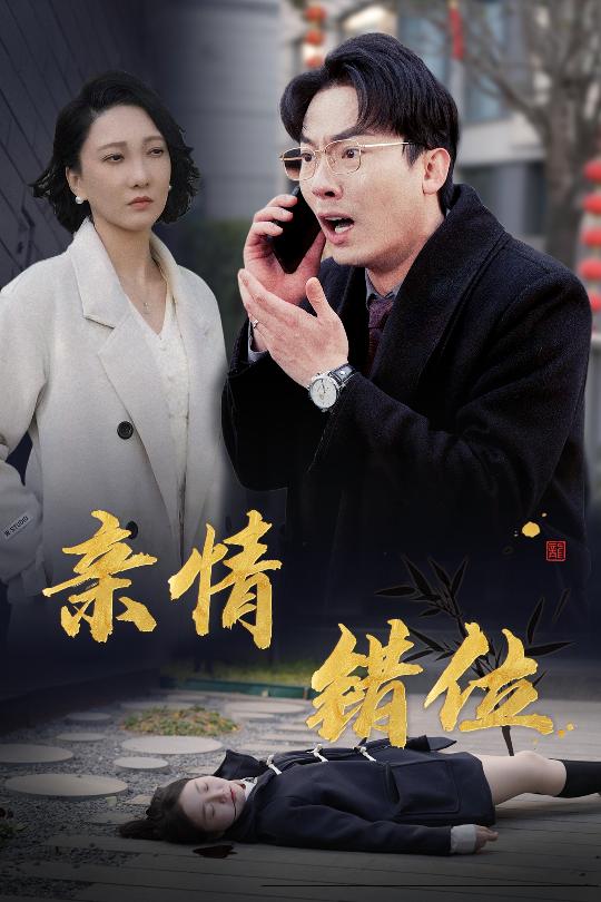 预料之外的爱全集