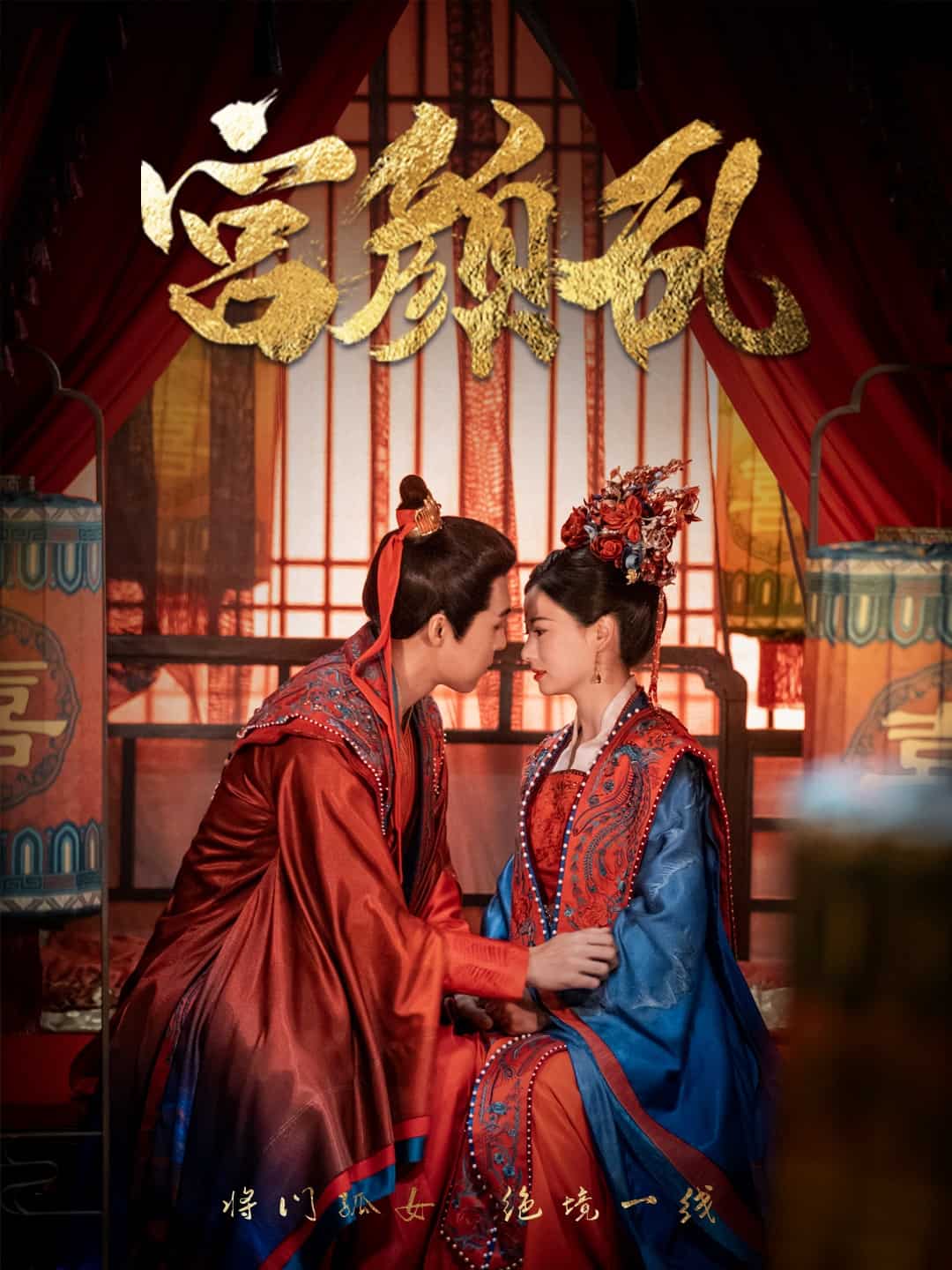凤衘九天全集