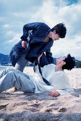 被困在大阪的男孩全集