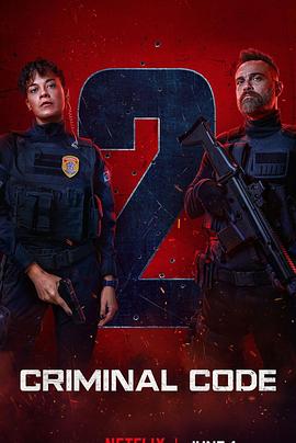 罪孽深种第二季全集