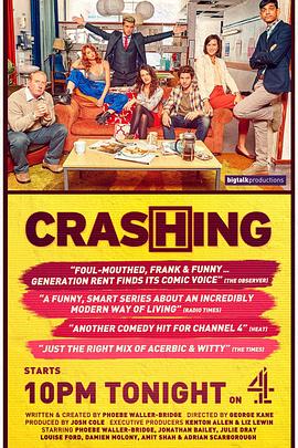 情迷意乱2016全集