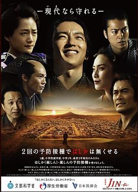 仁医完结篇全集