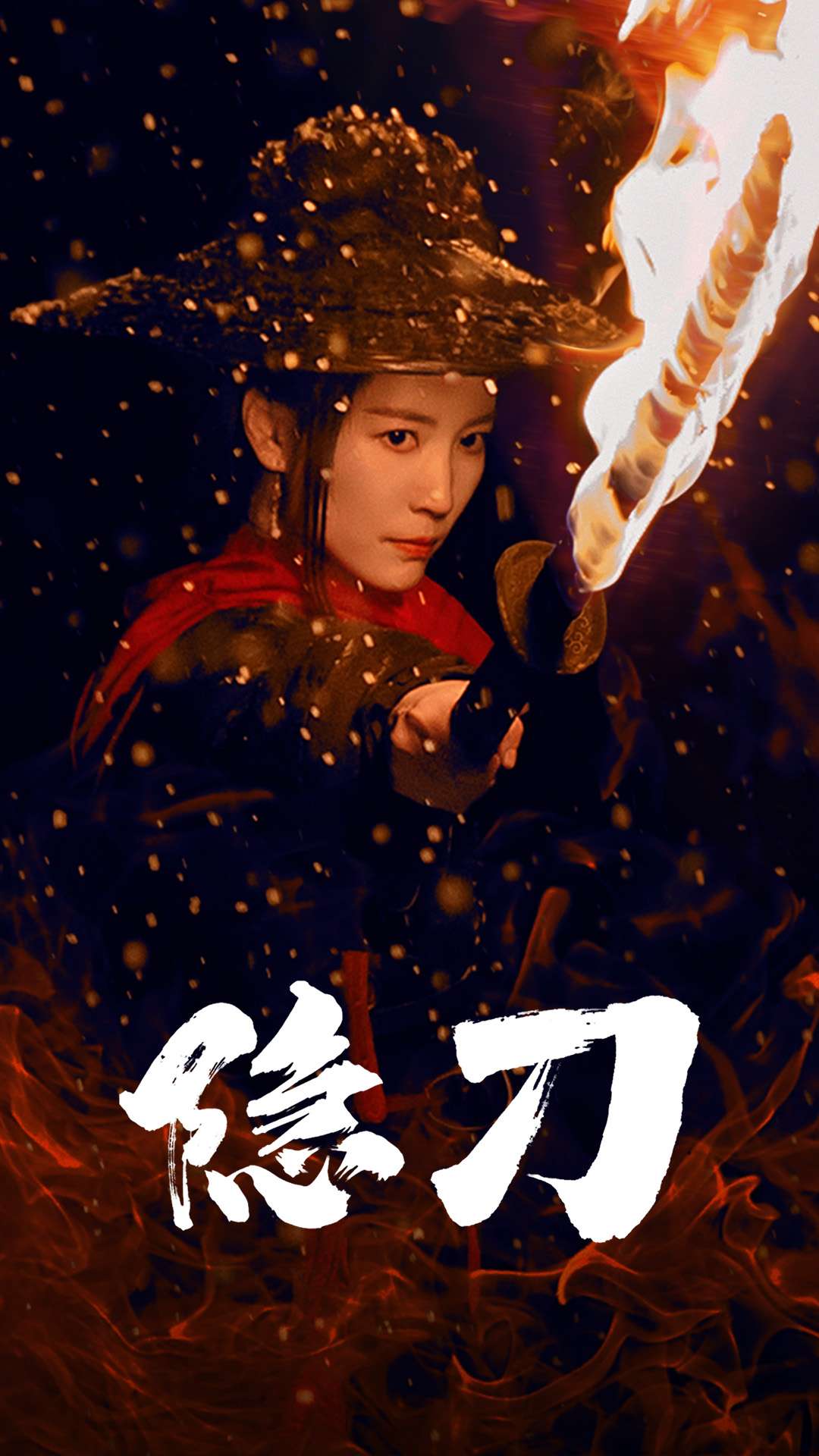 血隐江湖全集