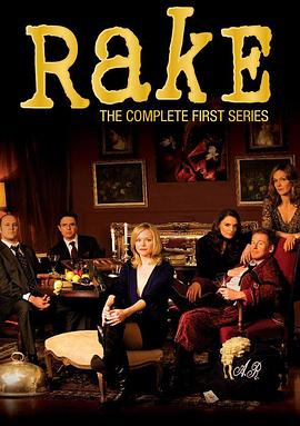 法庭浪子第一季全集