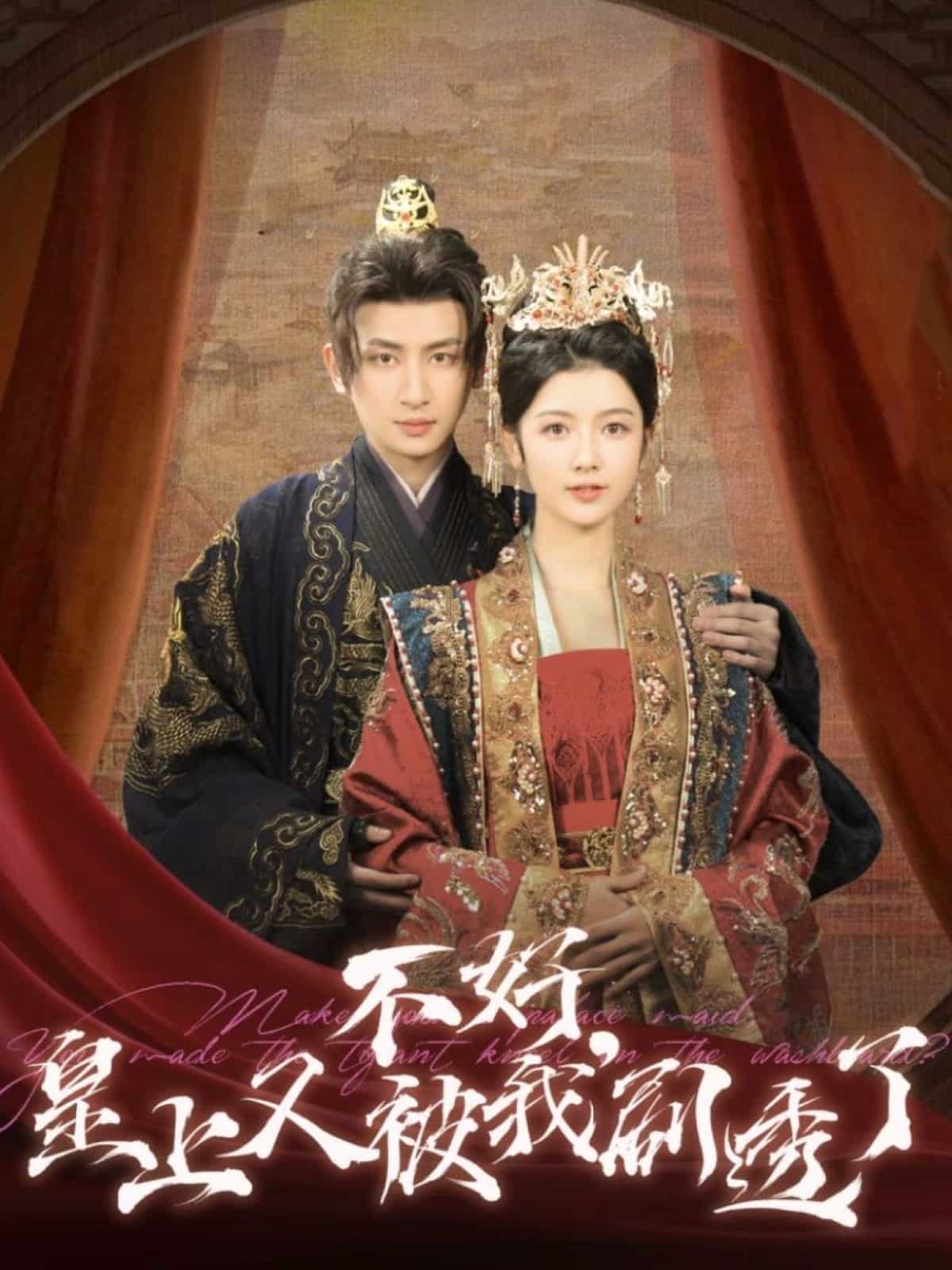 不好皇上又被我剧透了全集