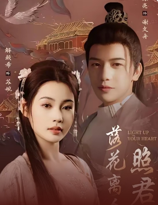 我和闺蜜反目成仇全集