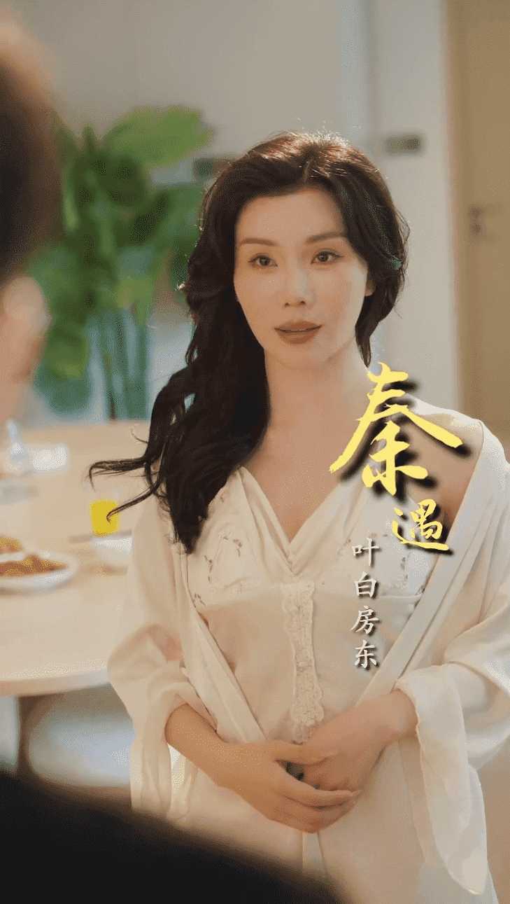 住进阿姨家后，我觉醒了时间暂停全集