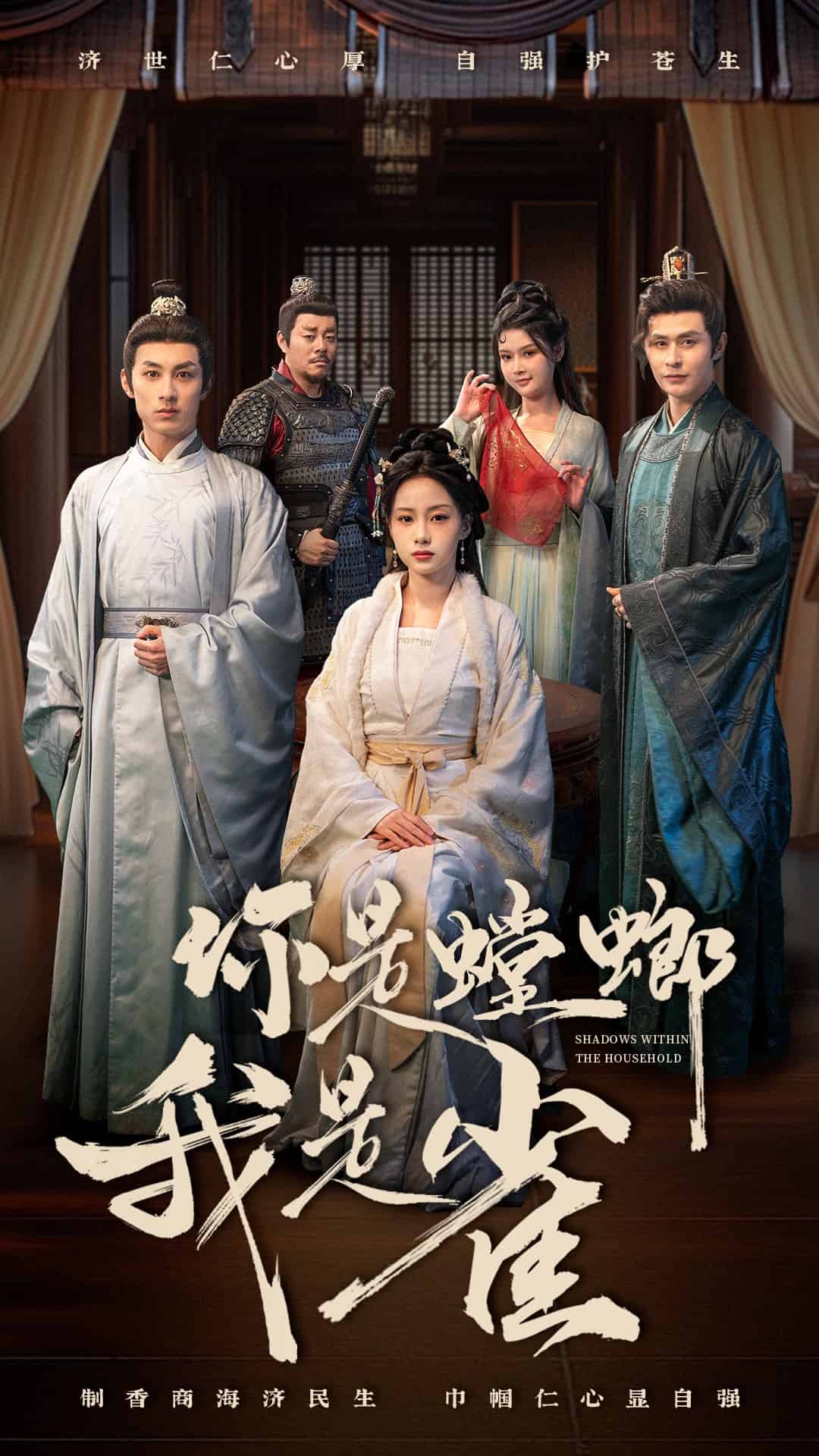 你是螳螂我是雀全集