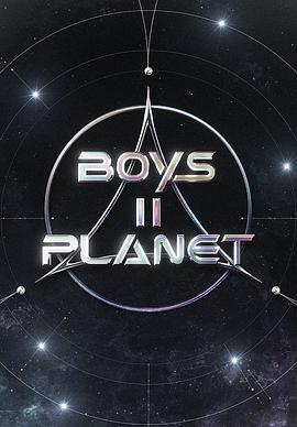 Boys II Planet全集