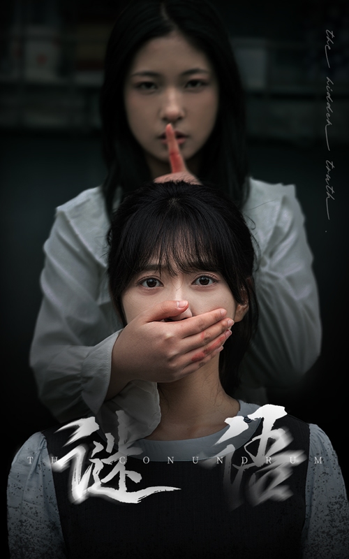 谜语全集
