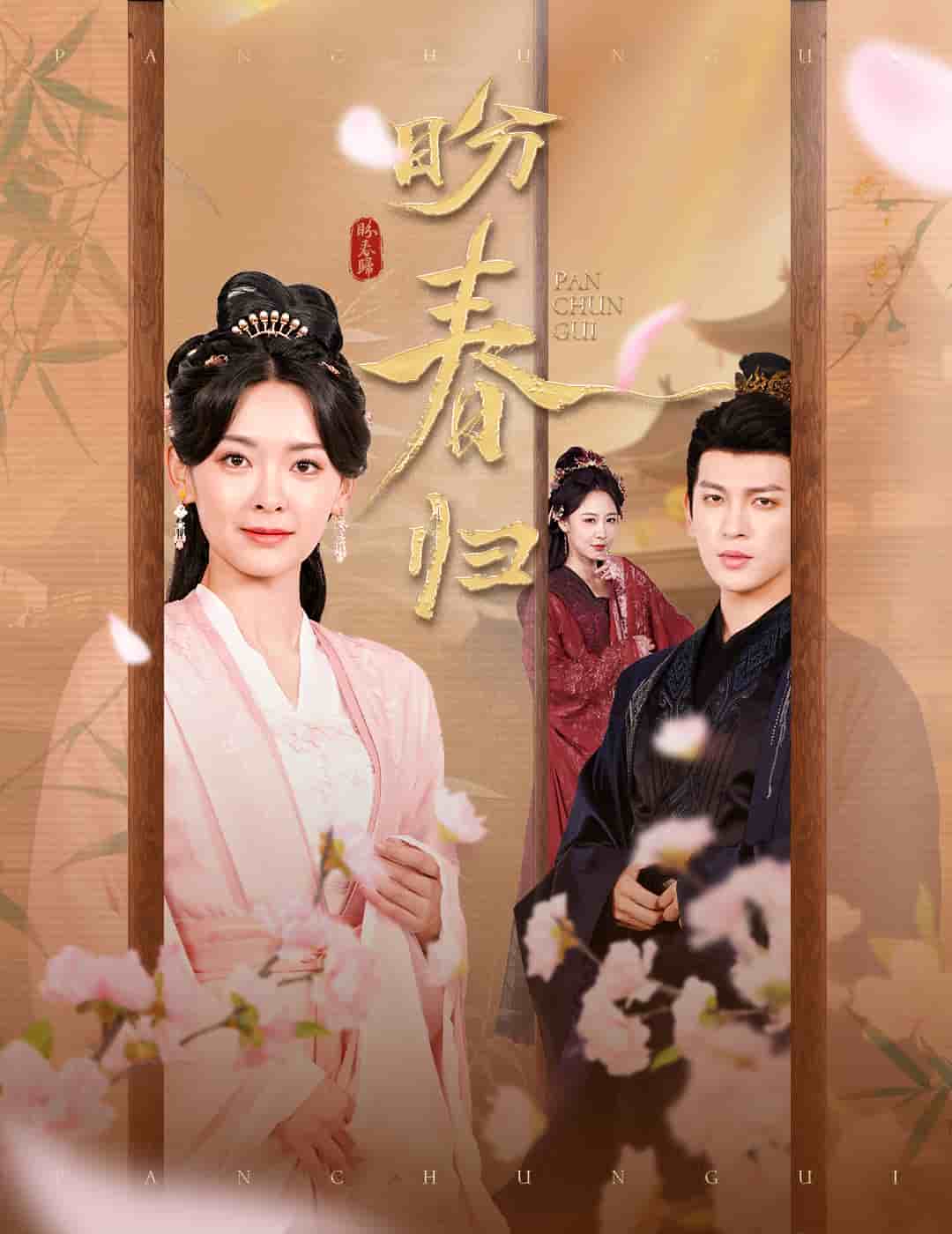 玉门娇室全集