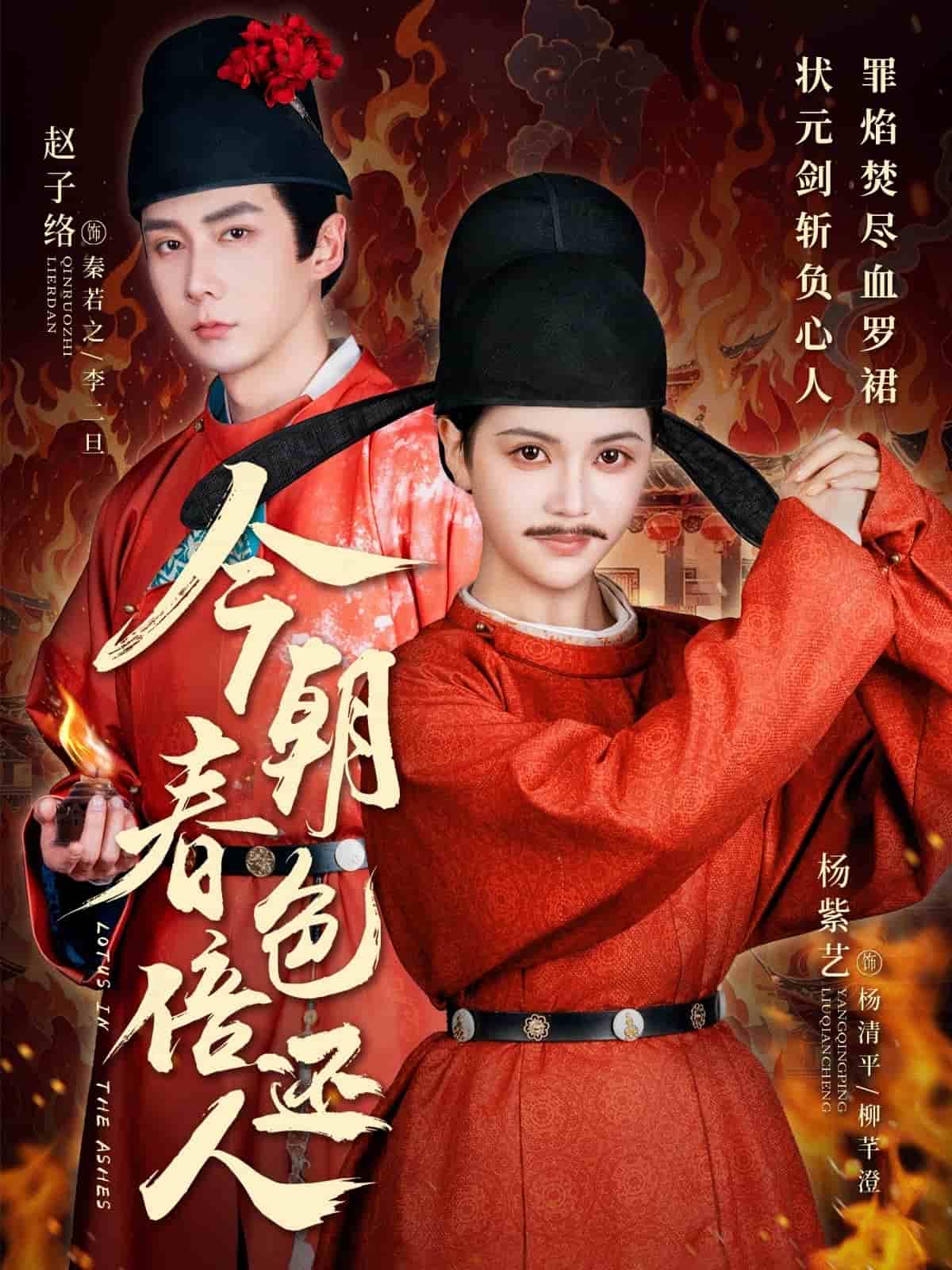 今朝春色倍还人全集