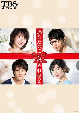 其实并不在乎你全集