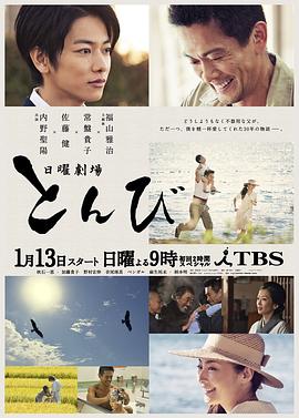 鸢2013全集