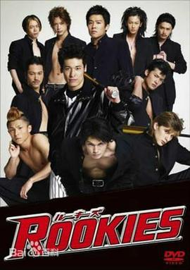 菜鸟总动员全集