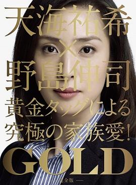 金牌女王全集
